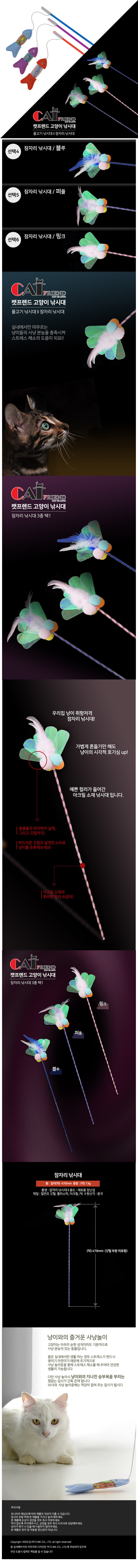 반려동물 사냥 놀이 반려묘 폼폼 장난감 스트레스 캣닢 활동 운동 고양이 용품 재미 실내 선물 해소 상세 이미지 2