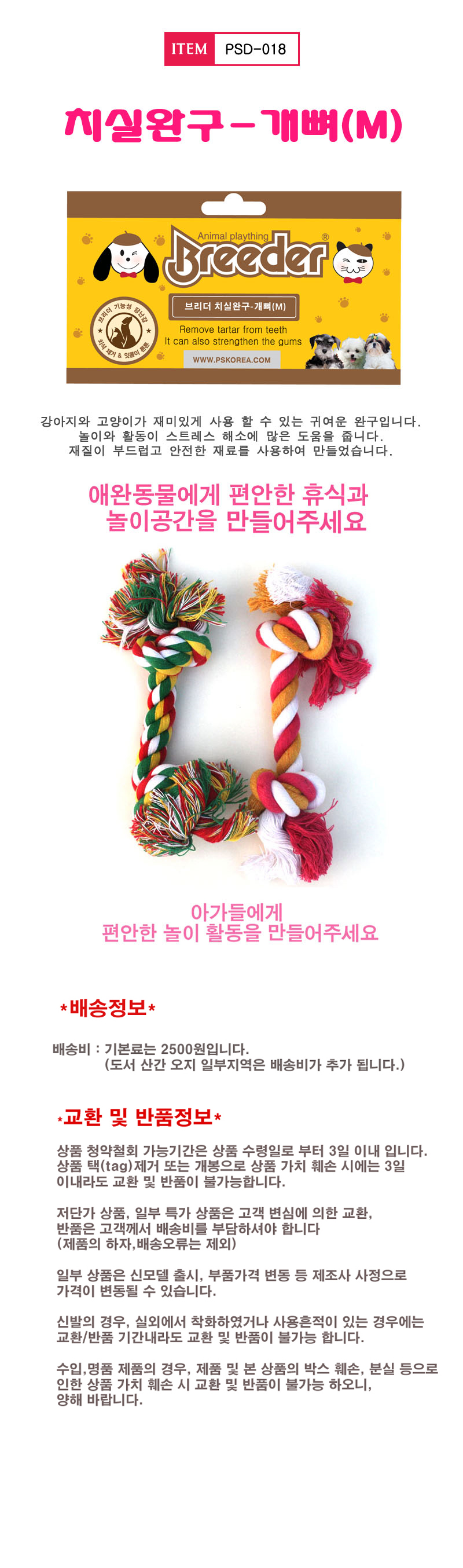 PJY-ps-btob-031L.jpg