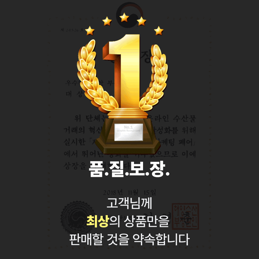 [품질보장] 남해안 명품 고급멸치 대멸치 중멸치 소멸치 세멸치500g