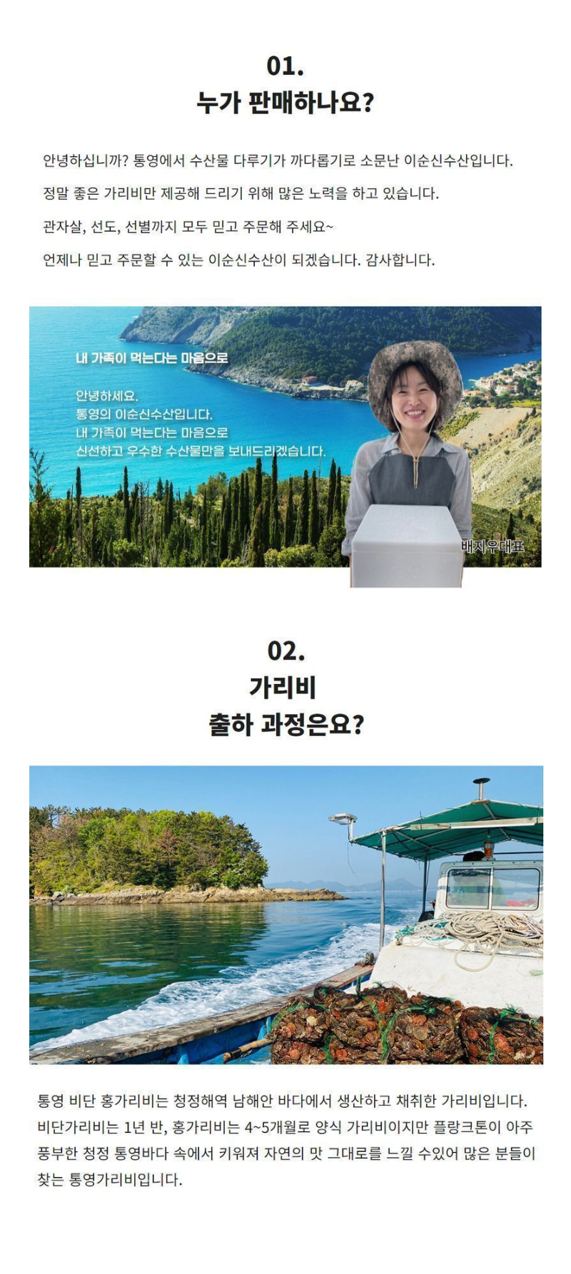 통영 비단 홍 가리비 1kg 제철 조개구이 