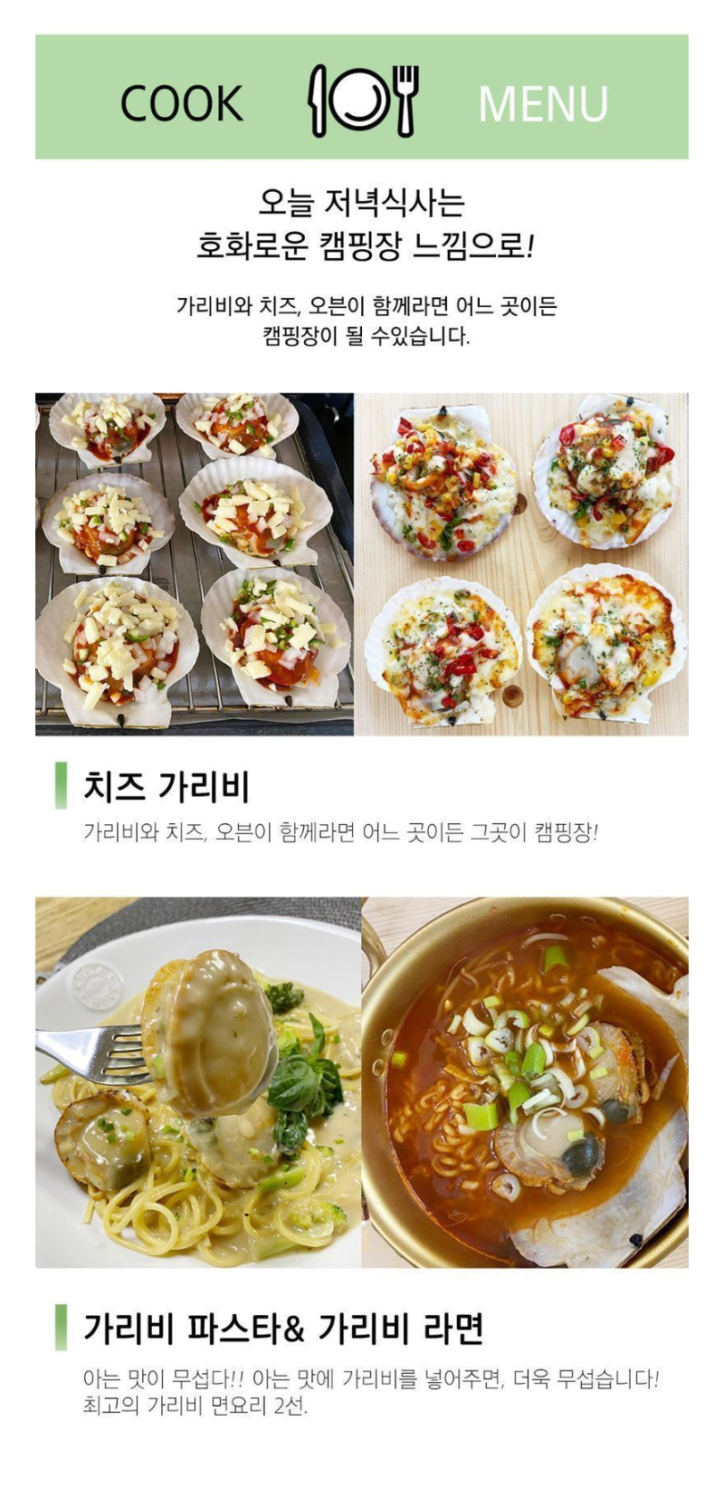 통영 비단 홍 가리비 1kg 제철 조개구이 