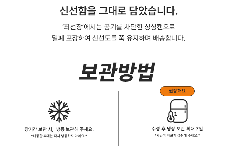 통영 최선장 굴무침