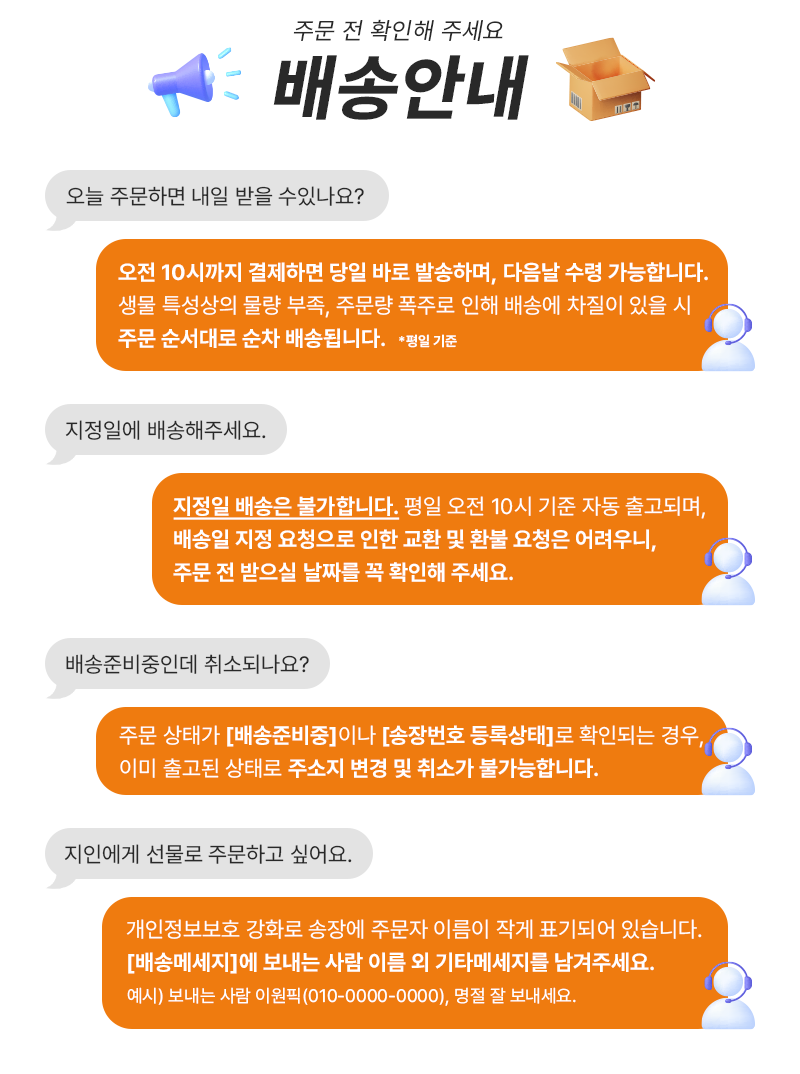 통영 최선장 굴무침