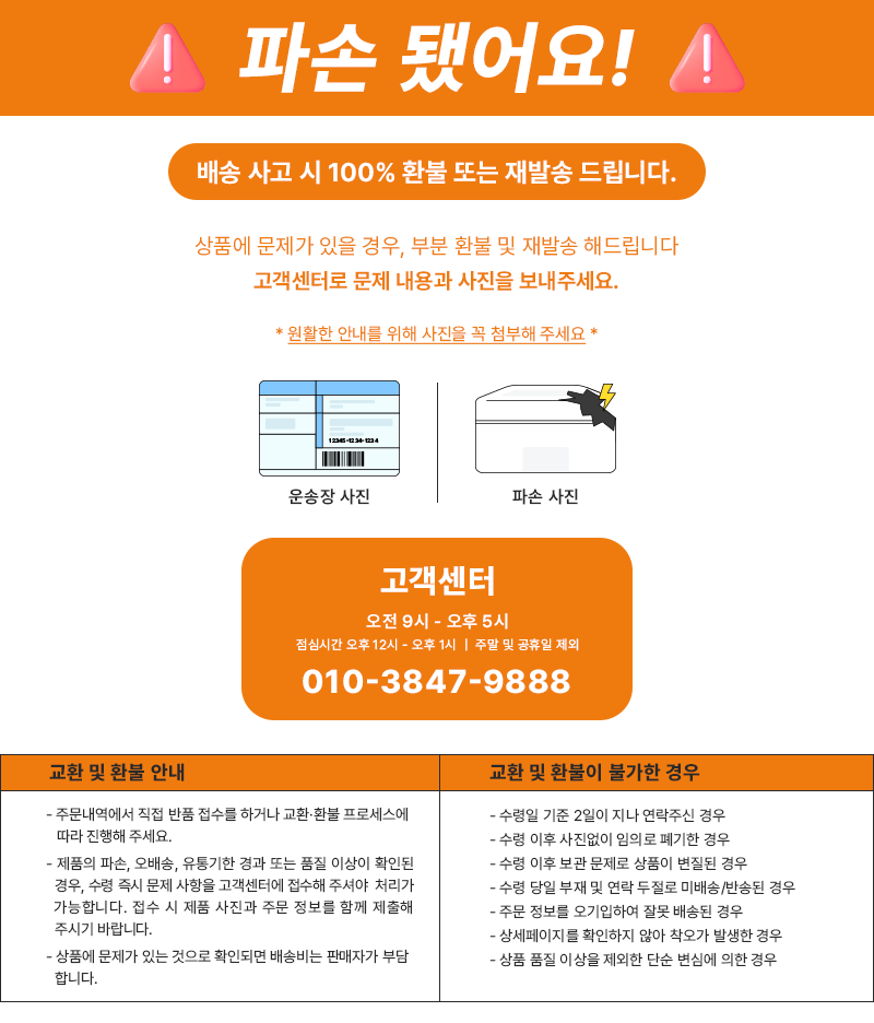 통영 최선장 굴무침