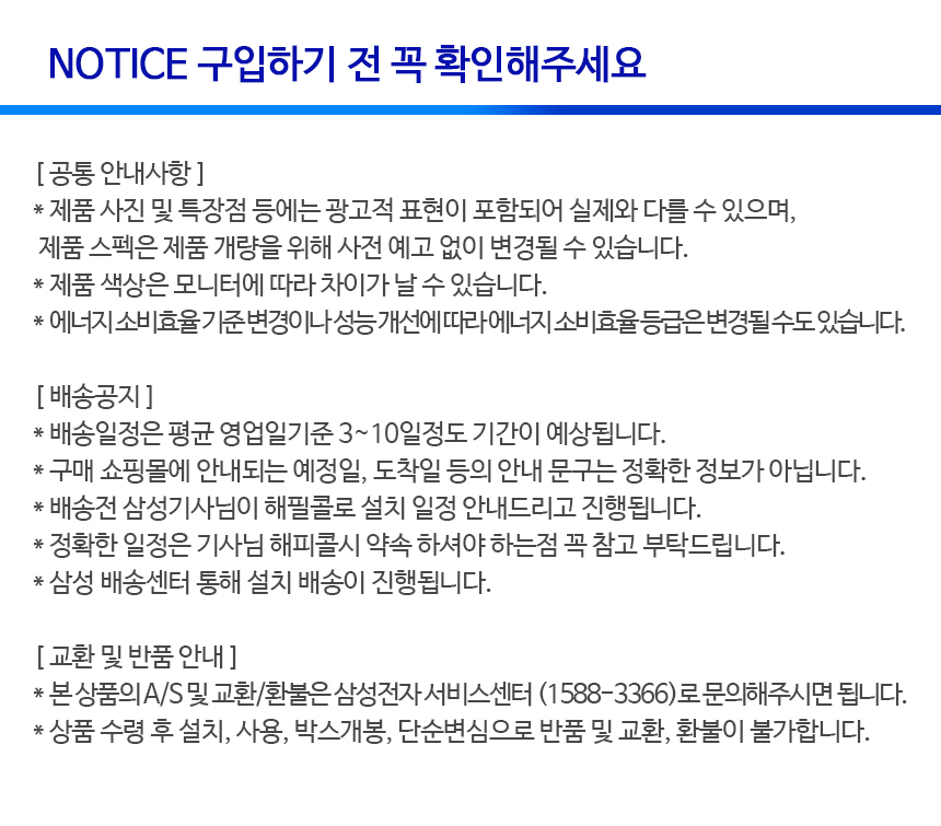 SM-NOTICE-20240117.jpg