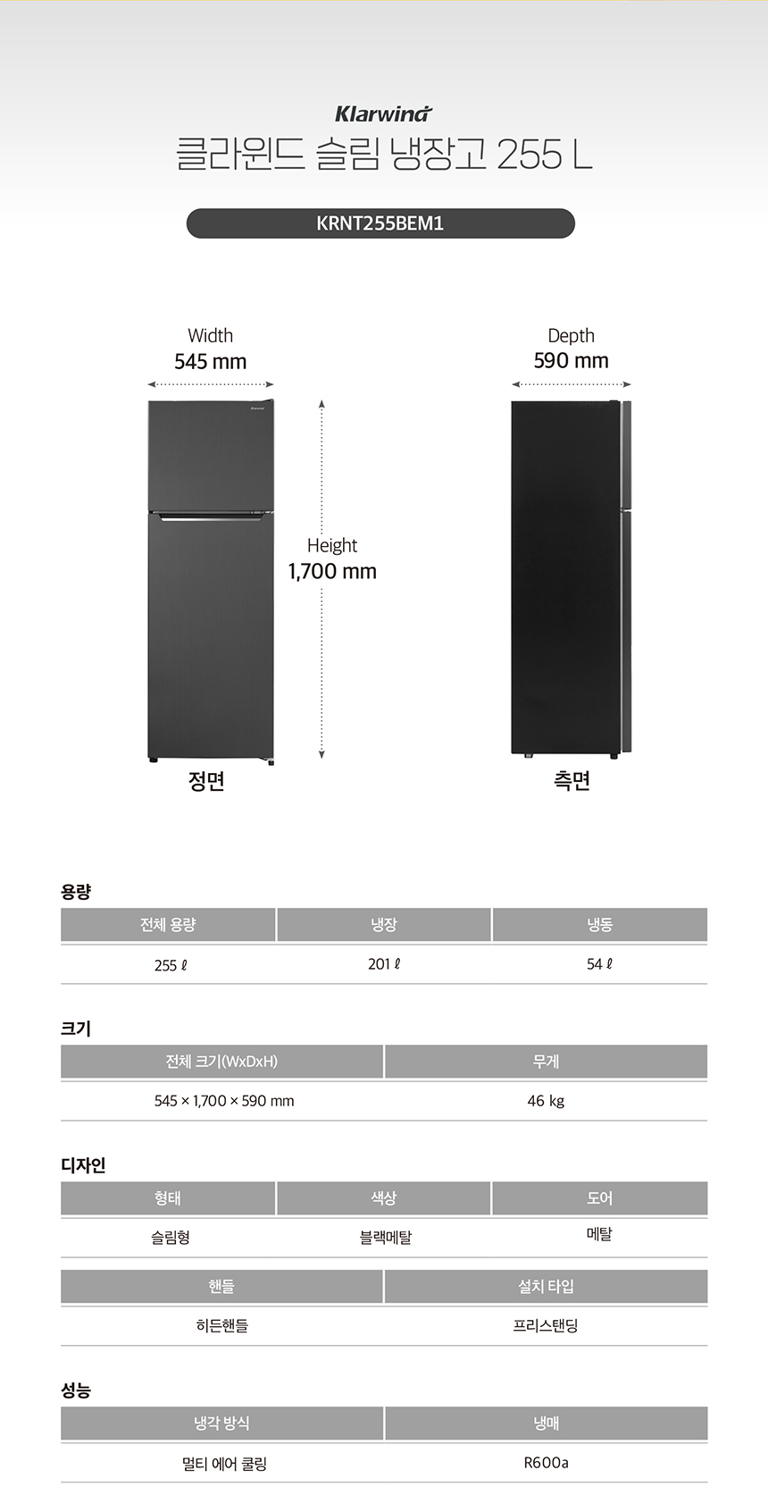 KRNT255BEM1-SM-06.jpg