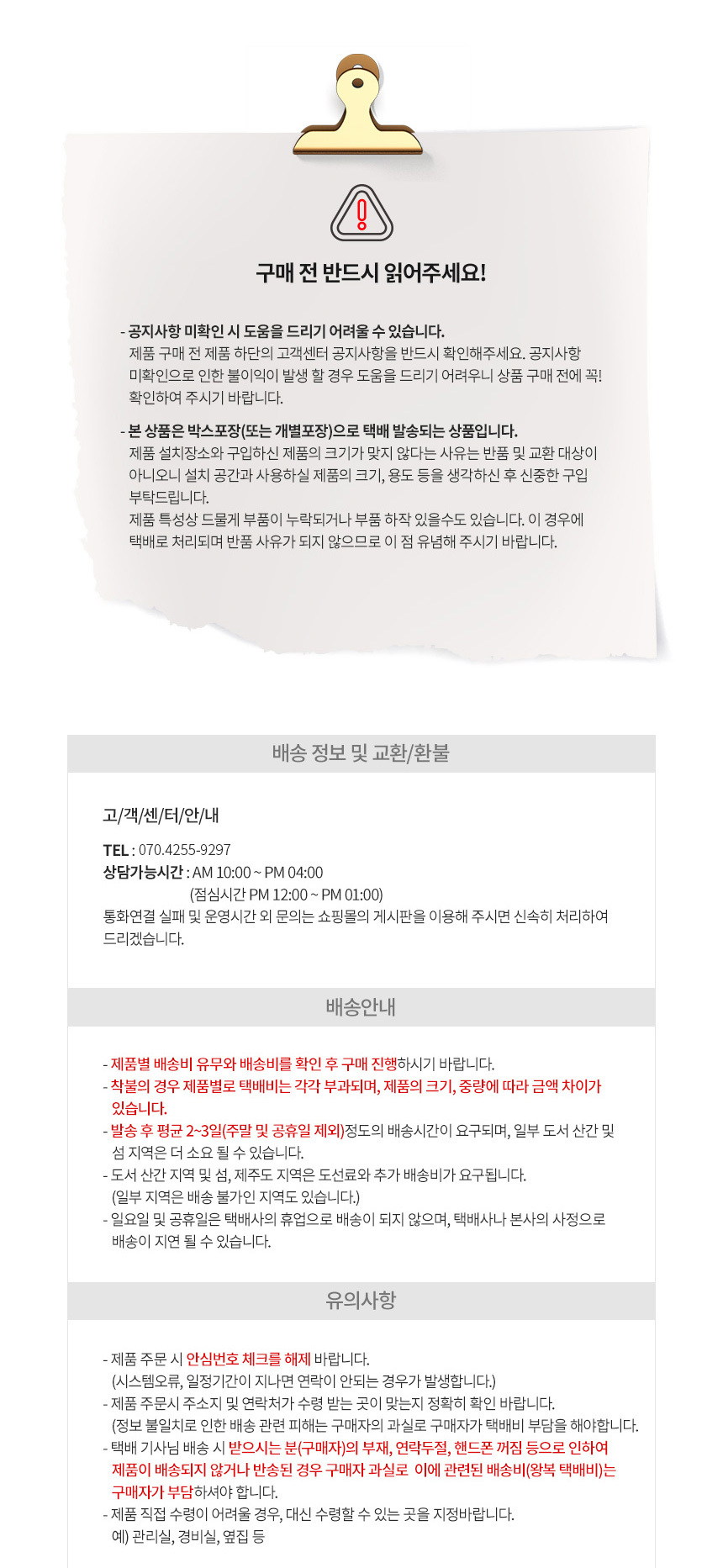 상품 상세 이미지입니다.