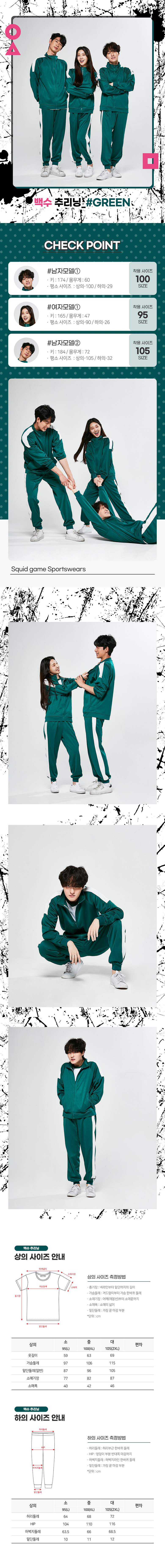 미라클-져지 츄리닝 세트 트레이닝복 상하의 세트 반티 유니폼 남녀공용 근무복 단체복 - G마켓 모바일