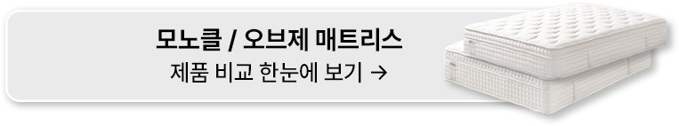 매트리스 시리즈