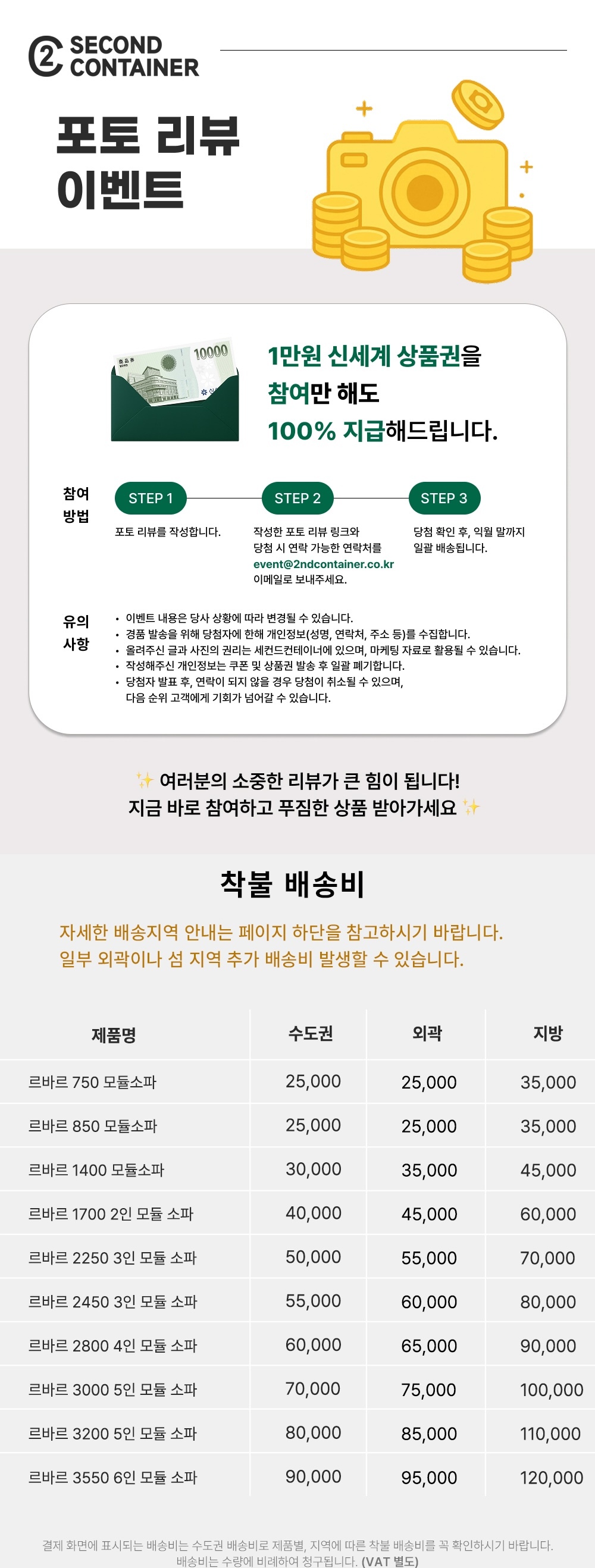 르바르 모듈형 소파 시리즈