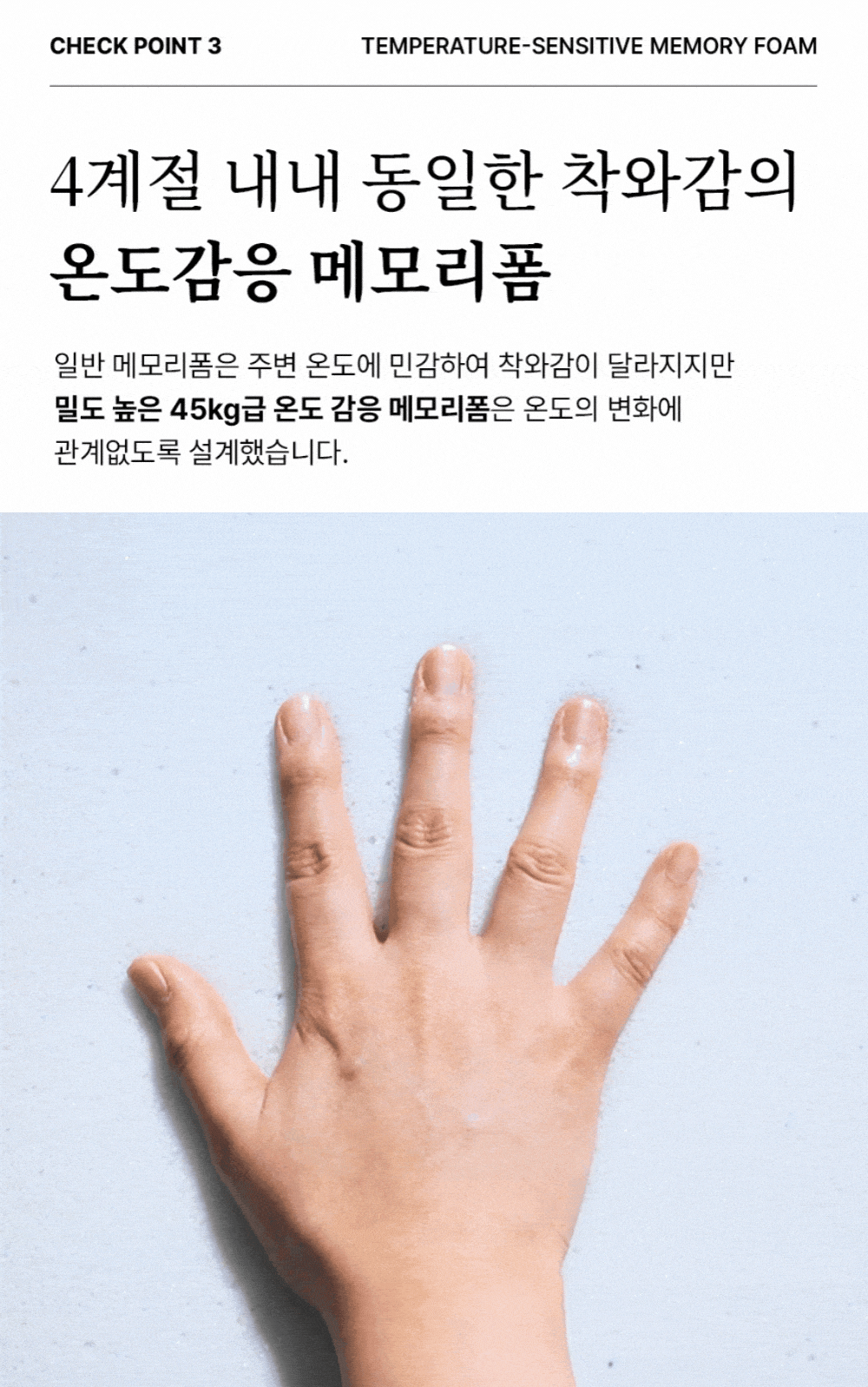 모노클 매트리스 시리즈