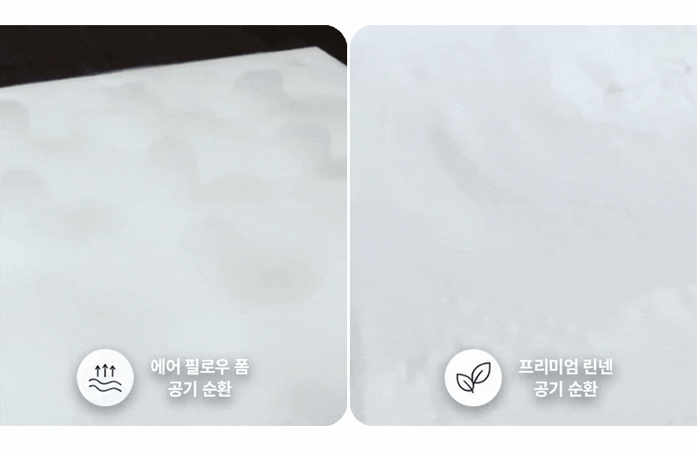모노클 매트리스 시리즈