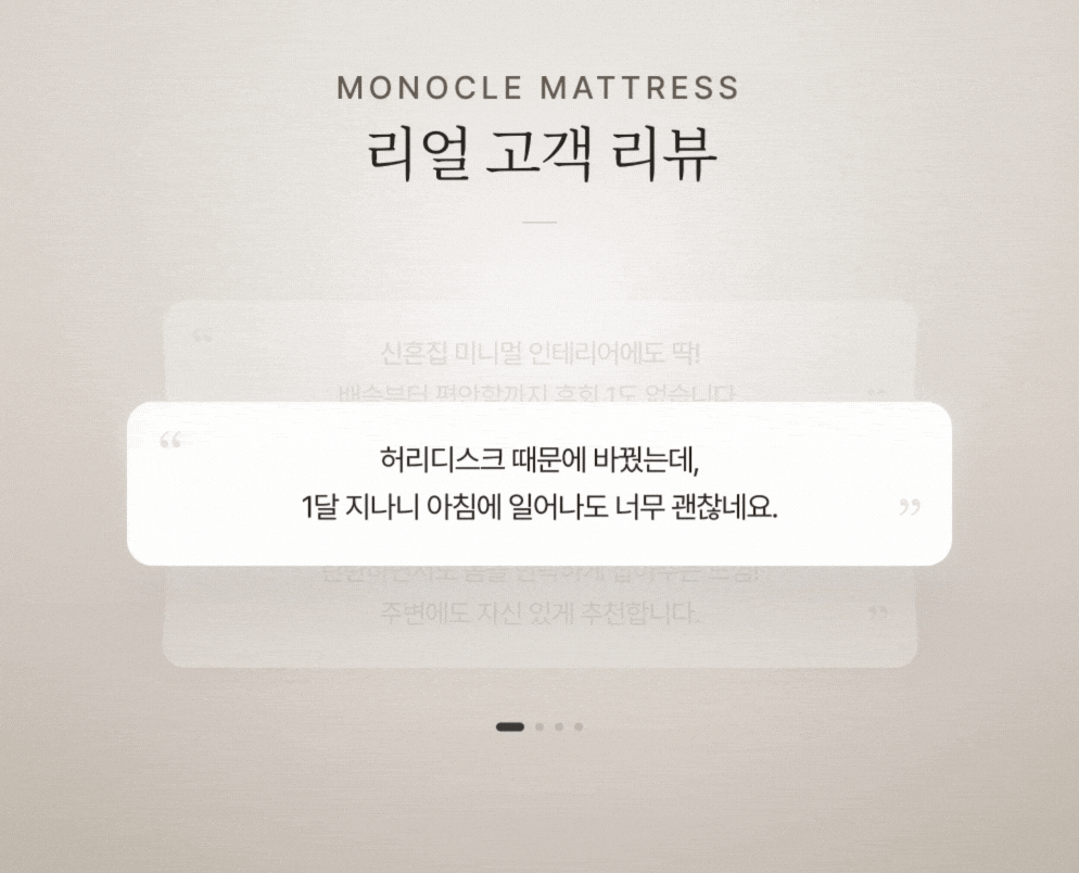 오브제 매트리스 시리즈