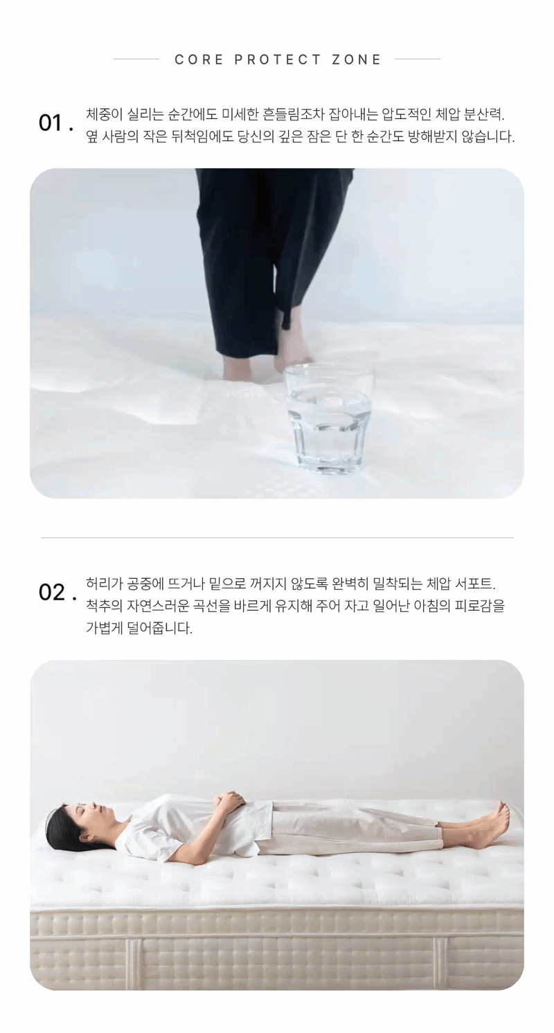 오브제 매트리스 시리즈