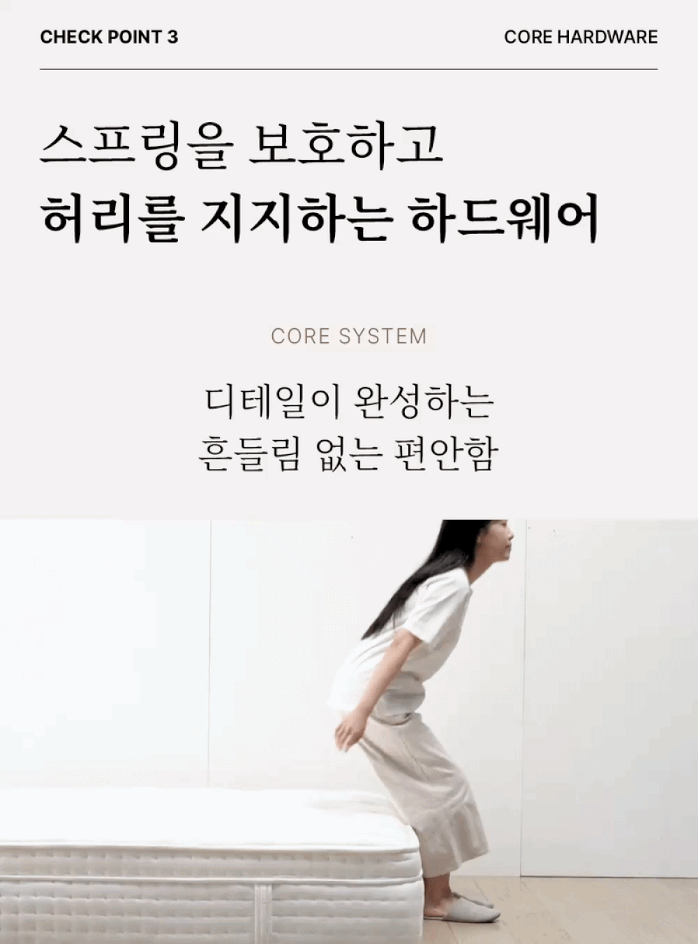 오브제 매트리스 시리즈