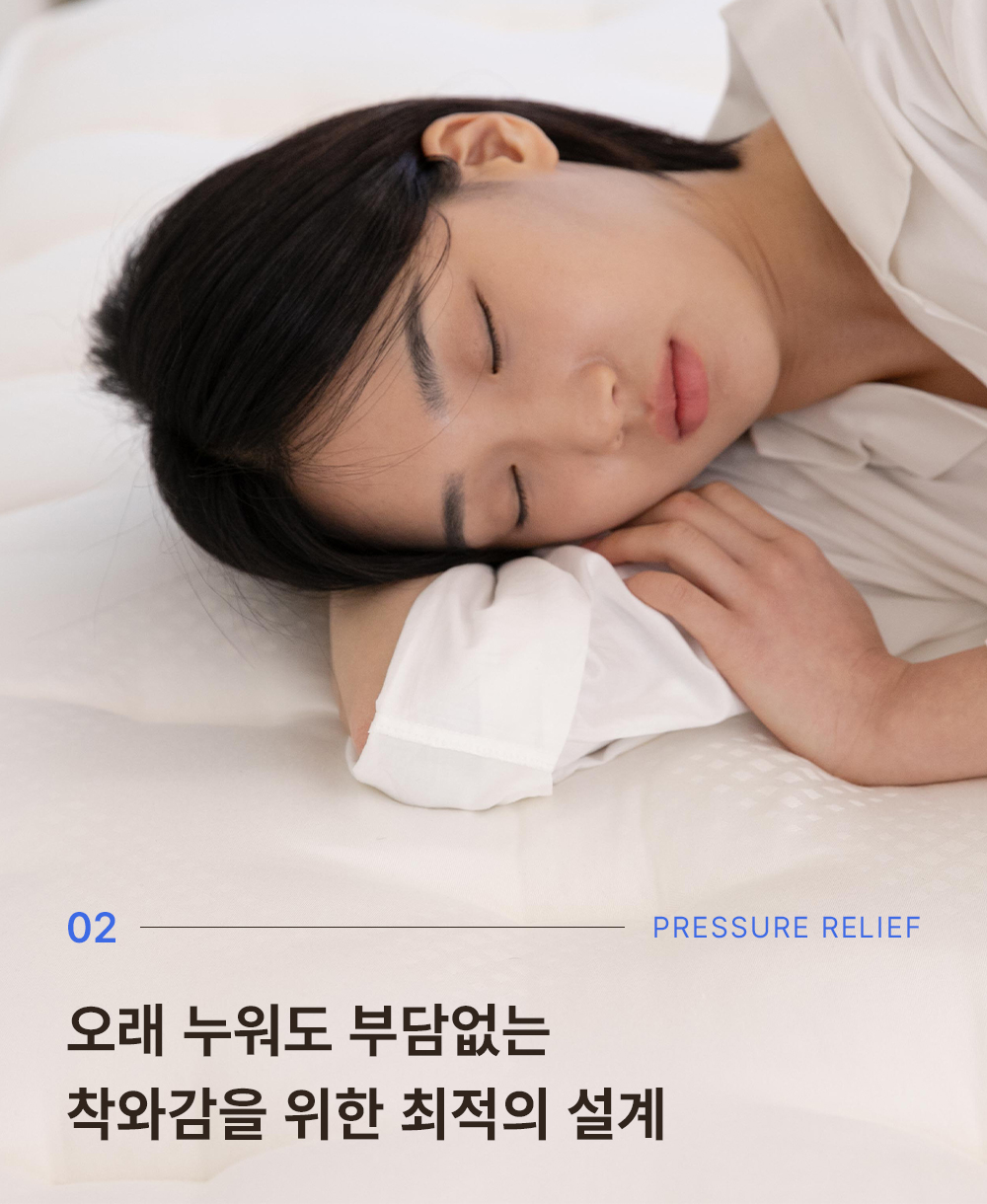 오브제 매트리스 시리즈