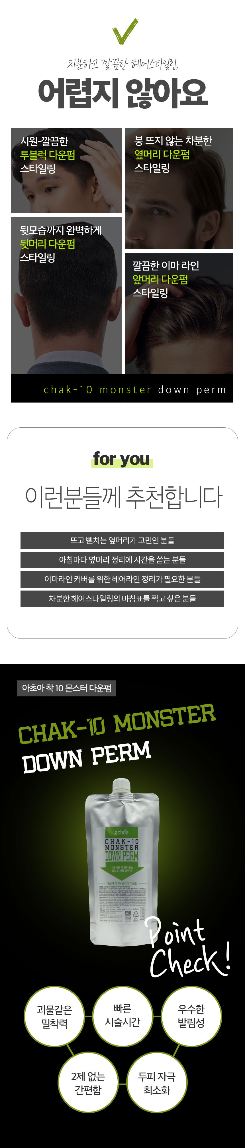 %EB%8B%A4%EC%9A%B4%ED%8E%8C1.jpg