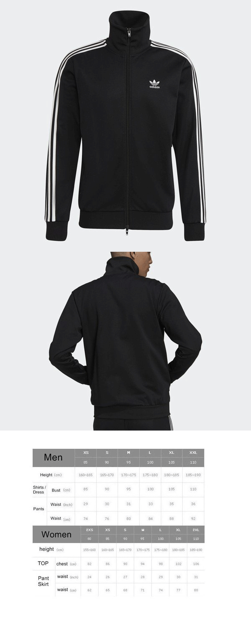 adidas BECKENBAUERブラック ジャージ ハイネック アディカラー