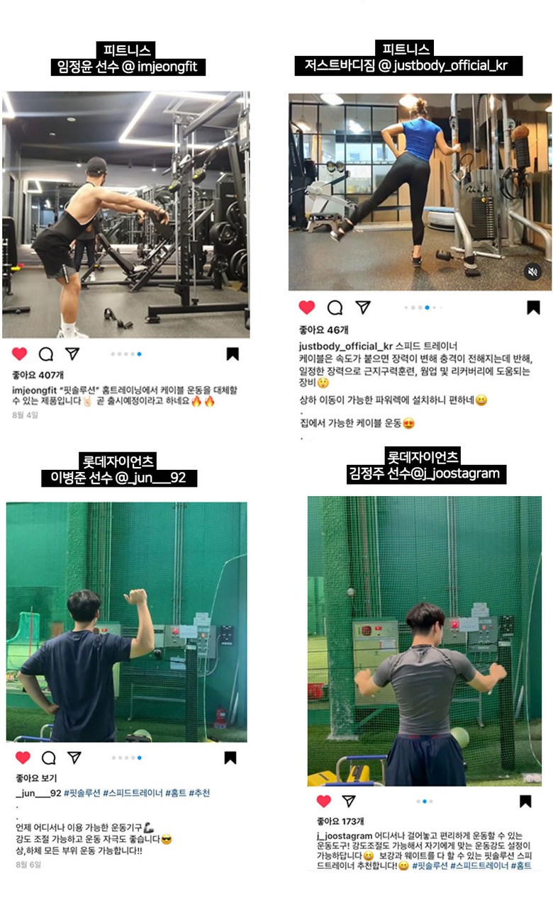 fit_22.jpg
