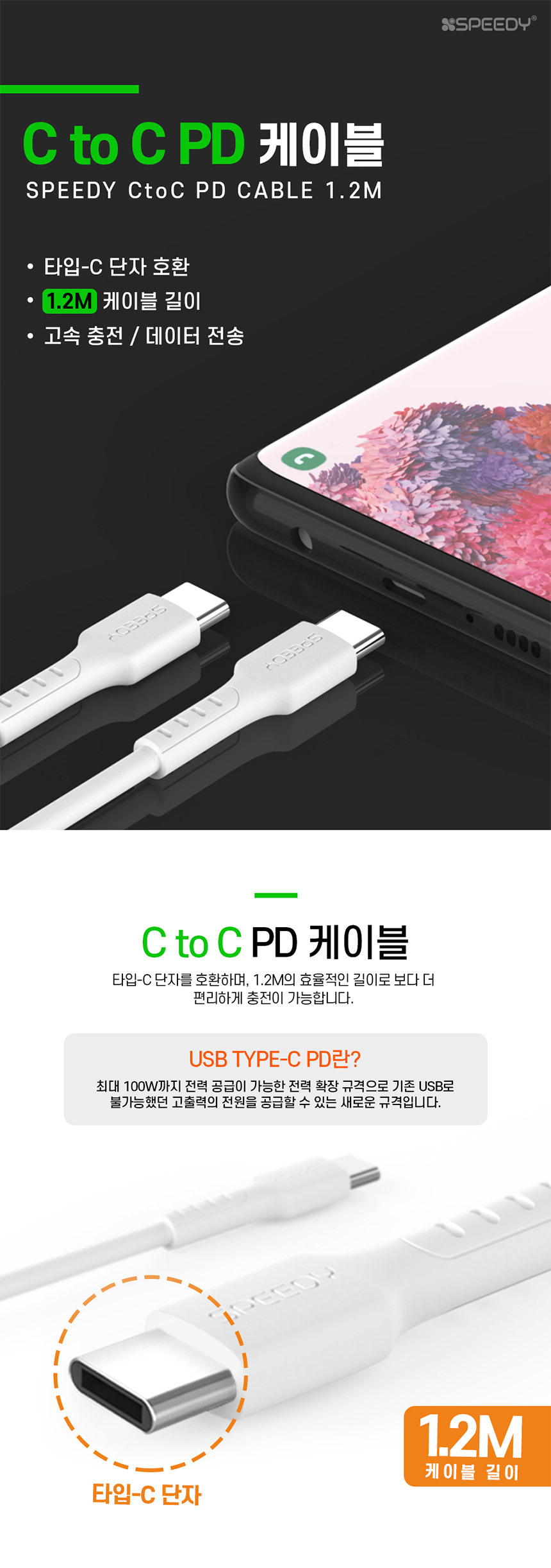 CtoCPD12_01.jpg