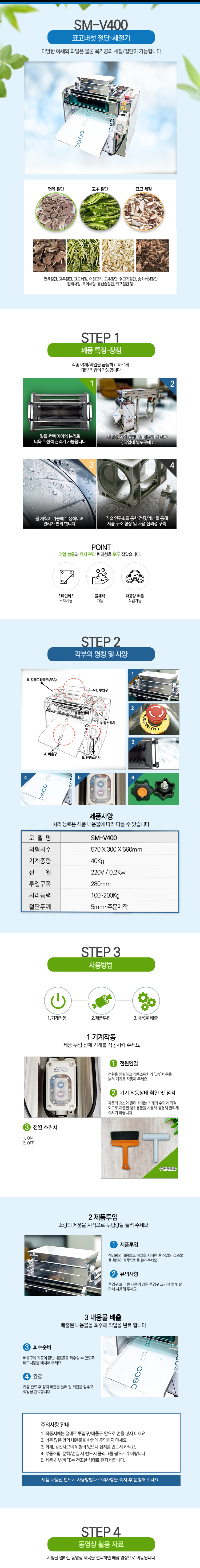 SM-V400.jpg