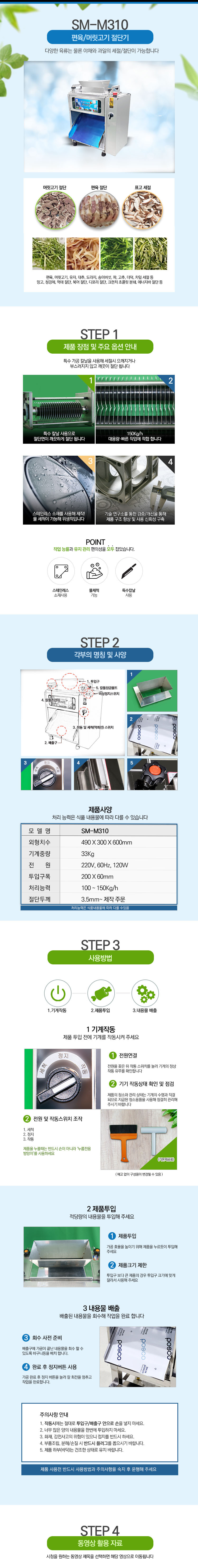 SM-M310.jpg