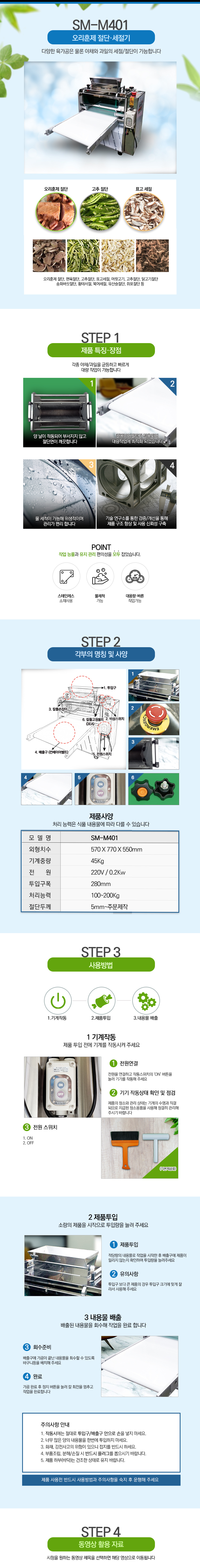 SM-M401.jpg