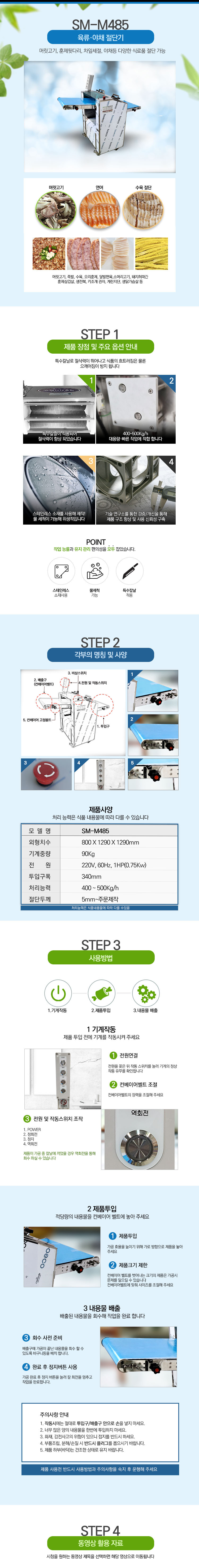 SM-M485-1.jpg