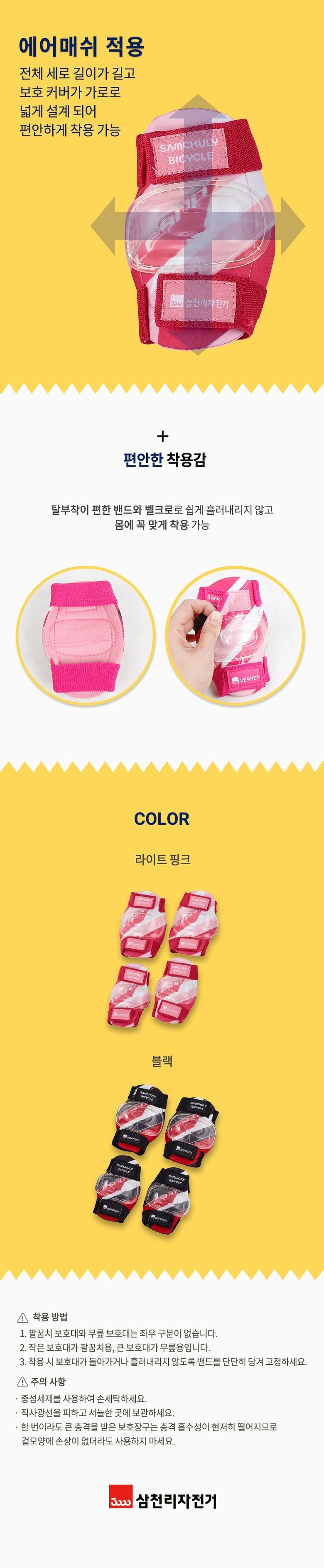항균 및 통기성이 우수한 안감으로 편안한 착용감 제공