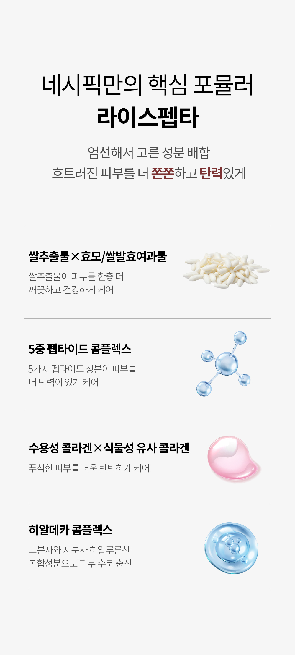 content-img-07