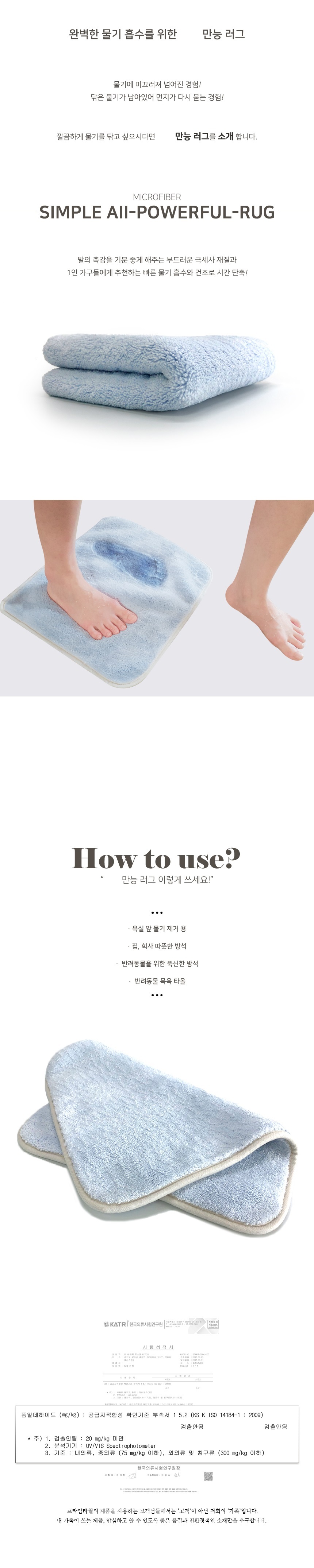 반려동물 극세사 타월 반려동물 목욕 타월 고양이 반려견 강아지 수건 애묘 애견 애견용 욕실 주방 흡수 상세 이미지 1