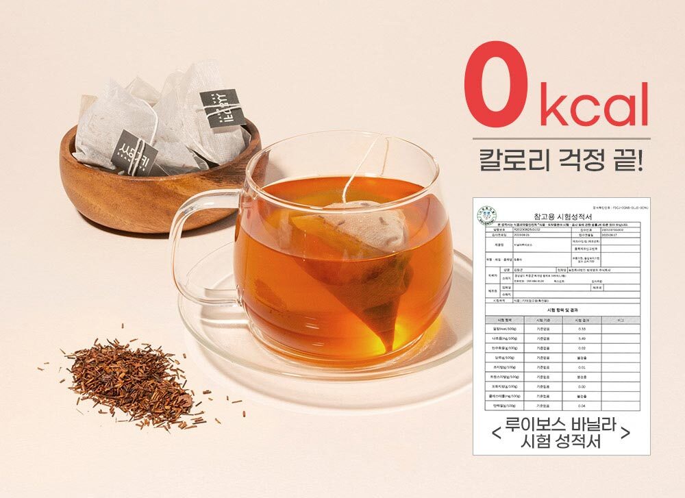 231019_homeplus_Rooibos_Vanilla_detail_1000_5_03.jpg