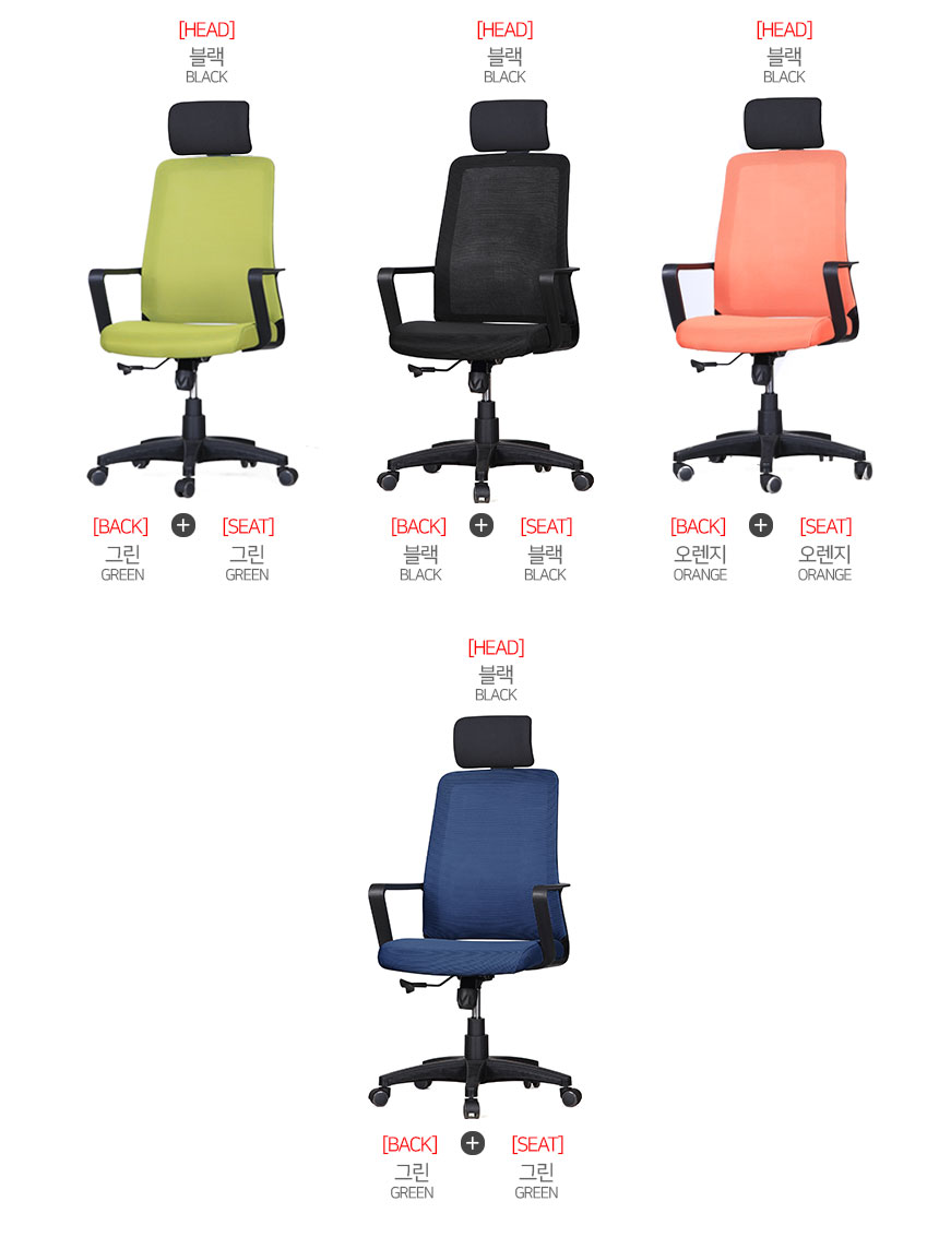 SMF40bh 색상조합예시