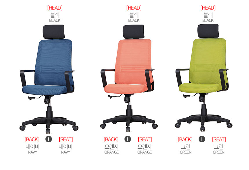 SMF40bhr 색상조합예시