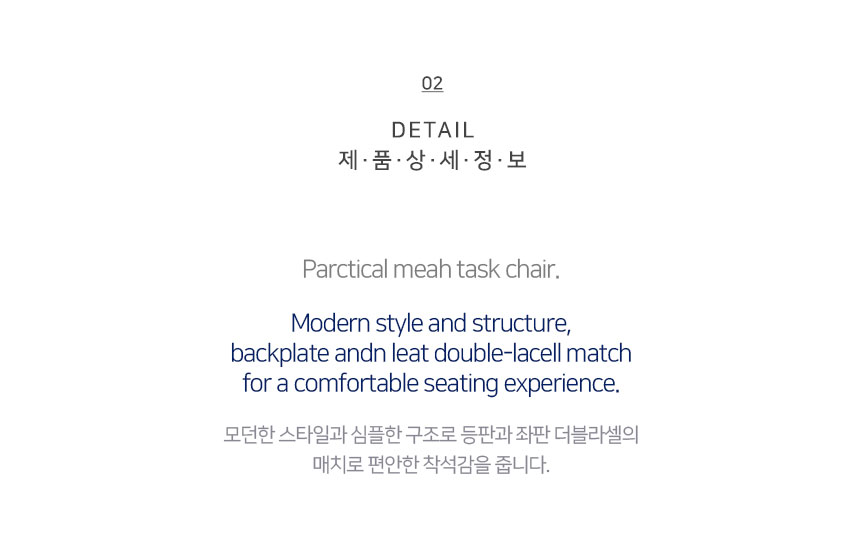 상세정보 타이틀