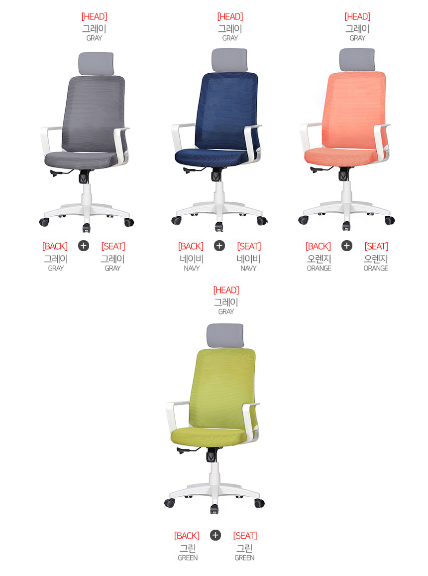 SMF40 bm 색상조합예시