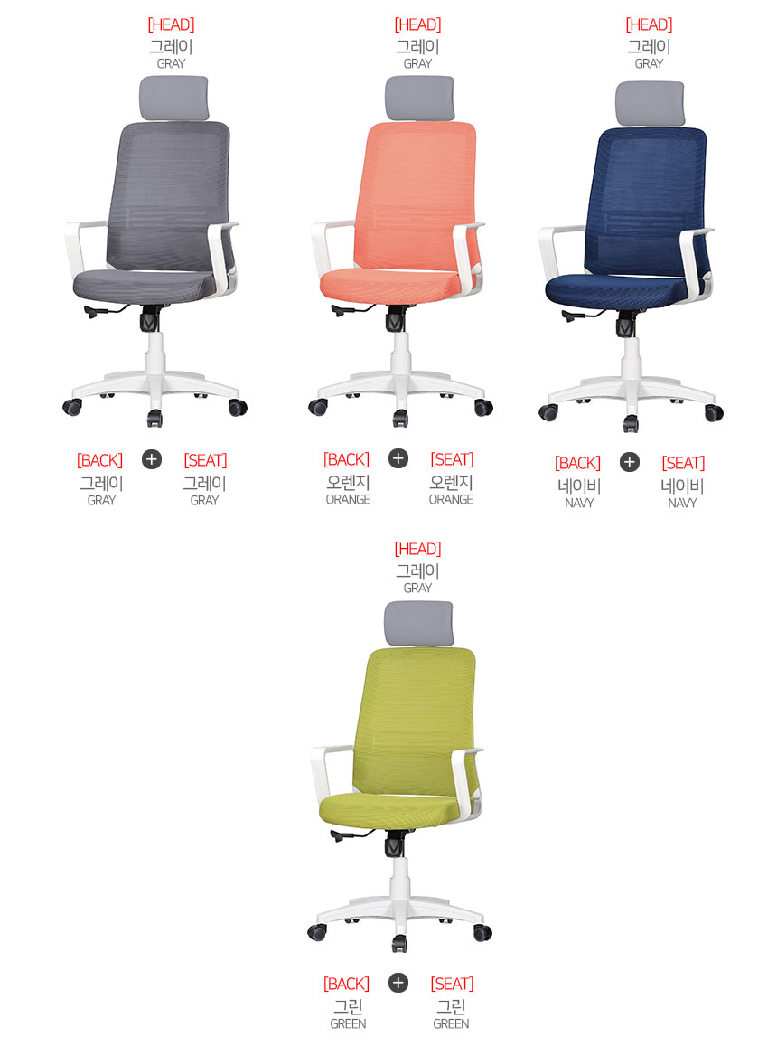 SMF40 whr 색상조합예시