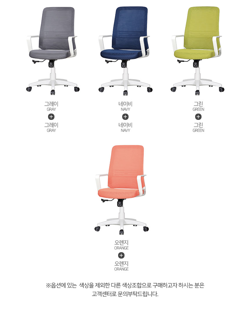 SMF40 wmr 색상조합예시