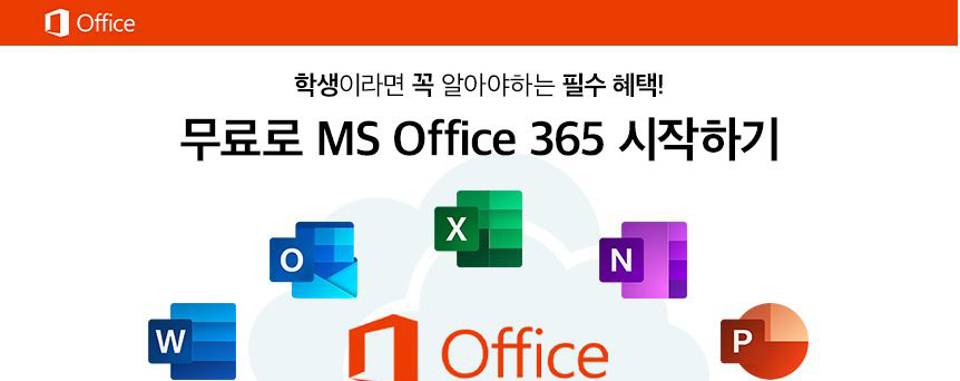 MS365