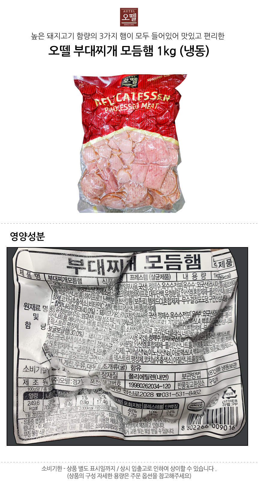 상품 상세 이미지입니다.
