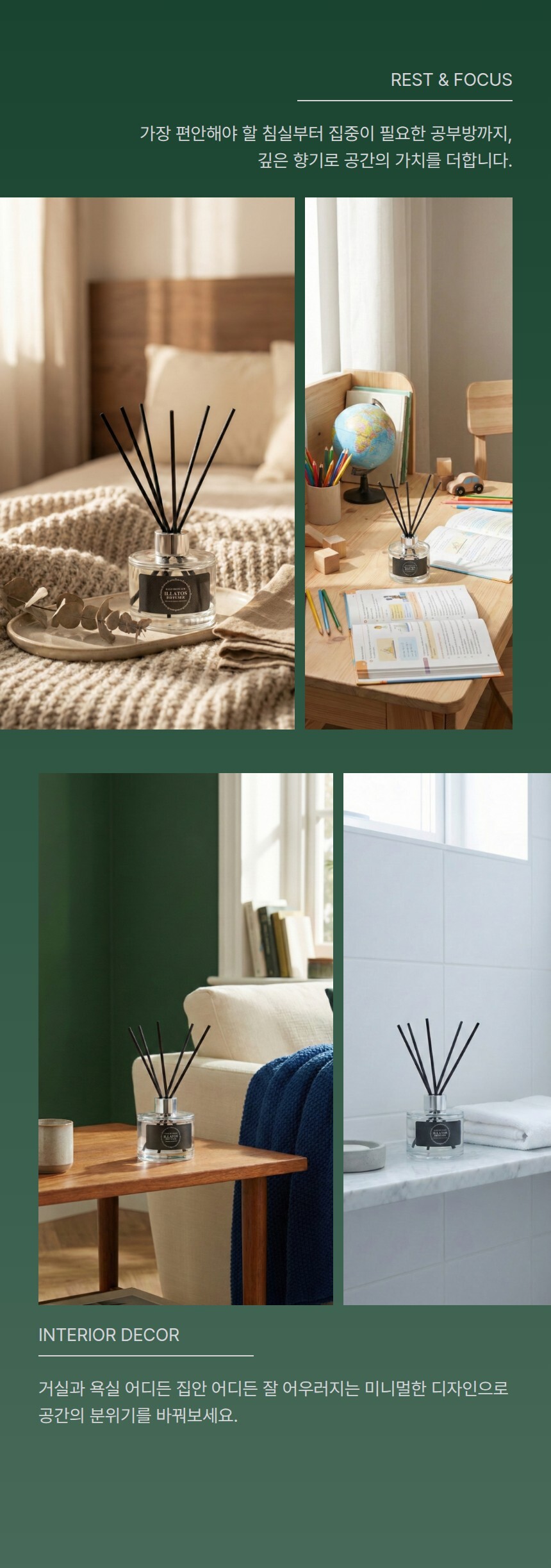 illatos_diffuser_1p_06.jpg