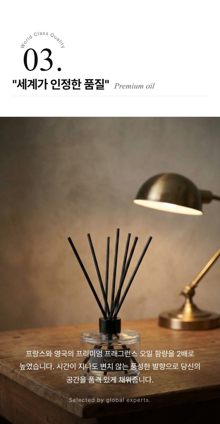illatos_diffuser_1p_09.jpg