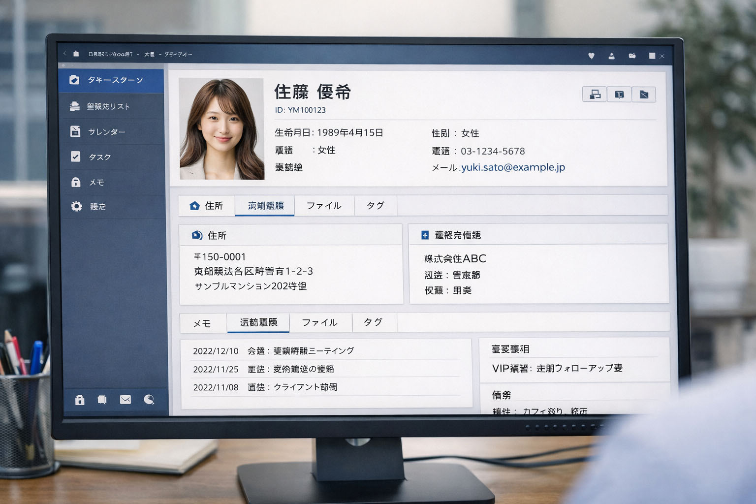 포켓 박스 99 (일본어판)