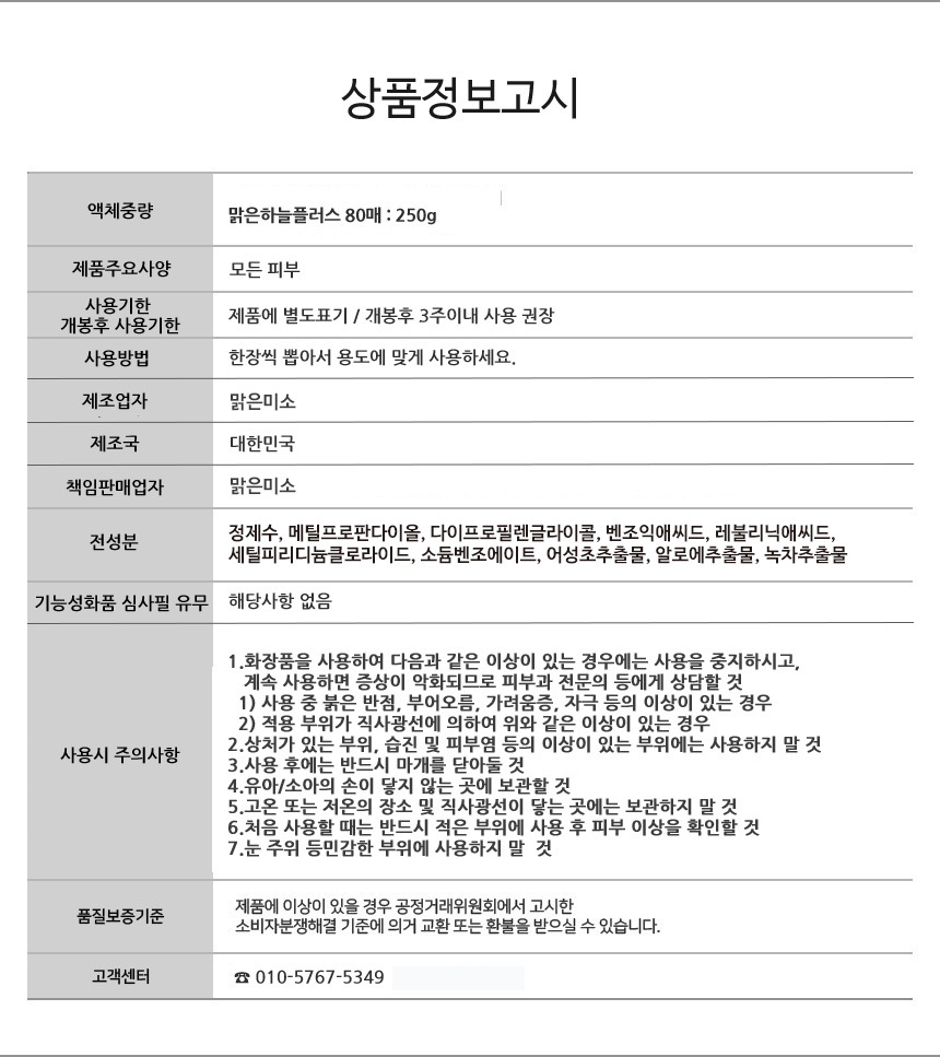 상품 상세 이미지입니다.