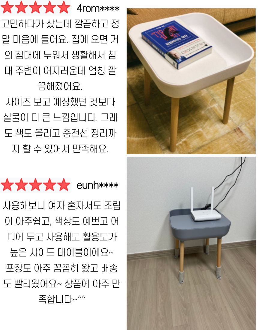 엘문도 소파사이드테이블 거실 침대 협탁 간이보조 상세 이미지 4