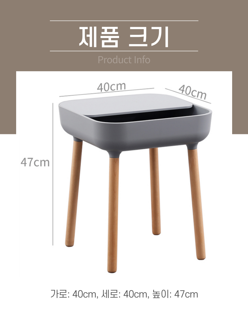 엘문도 소파사이드테이블 거실 침대 협탁 간이보조 상세 이미지 15