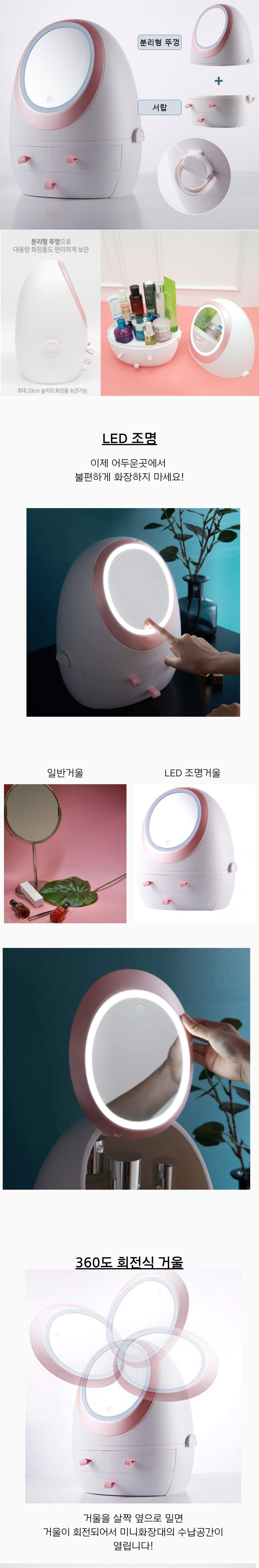 엘문도 미니화장대 좌식화장대 수납화장대 간이 서랍함 메이크업 상세 이미지 2