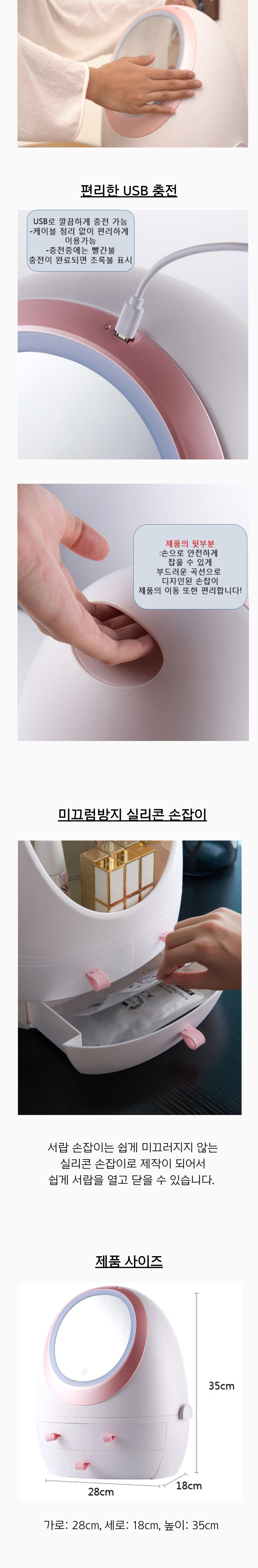 엘문도 미니화장대 좌식화장대 수납화장대 간이 서랍함 메이크업 상세 이미지 3