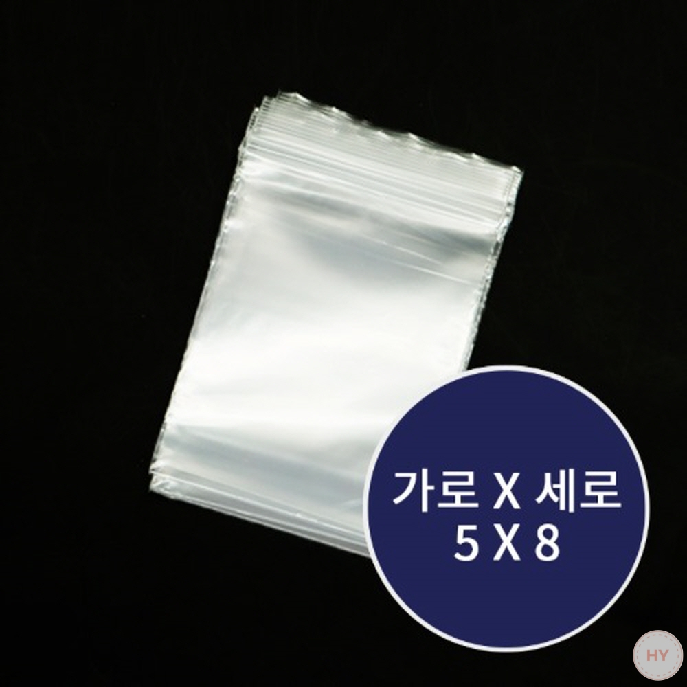 지퍼백(비닐) 5cm*8cm