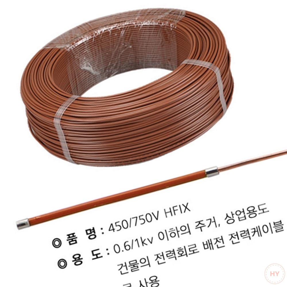 대신전선 HFIX 전선 1.78mm 2.5SQ 300M 갈색